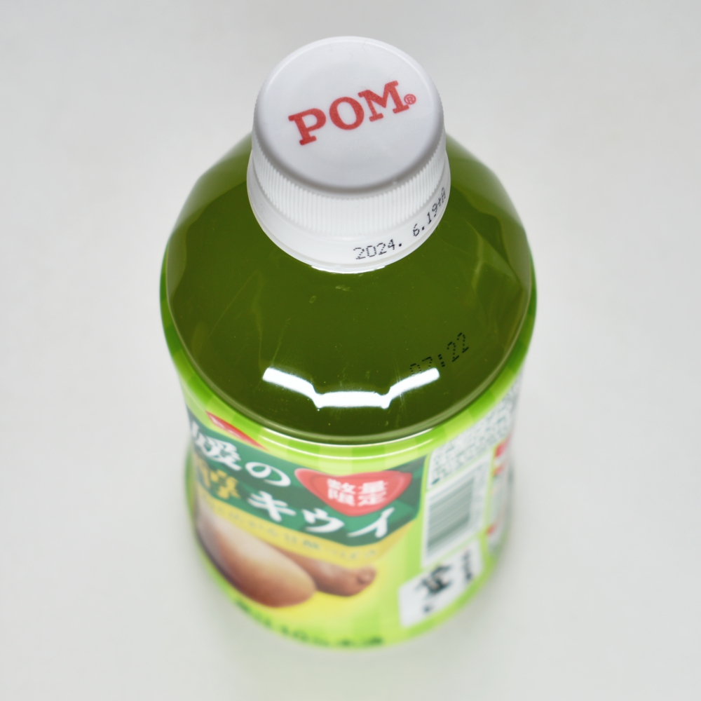 POM 愛媛の芳醇キウイ,ペットボトルキャップ