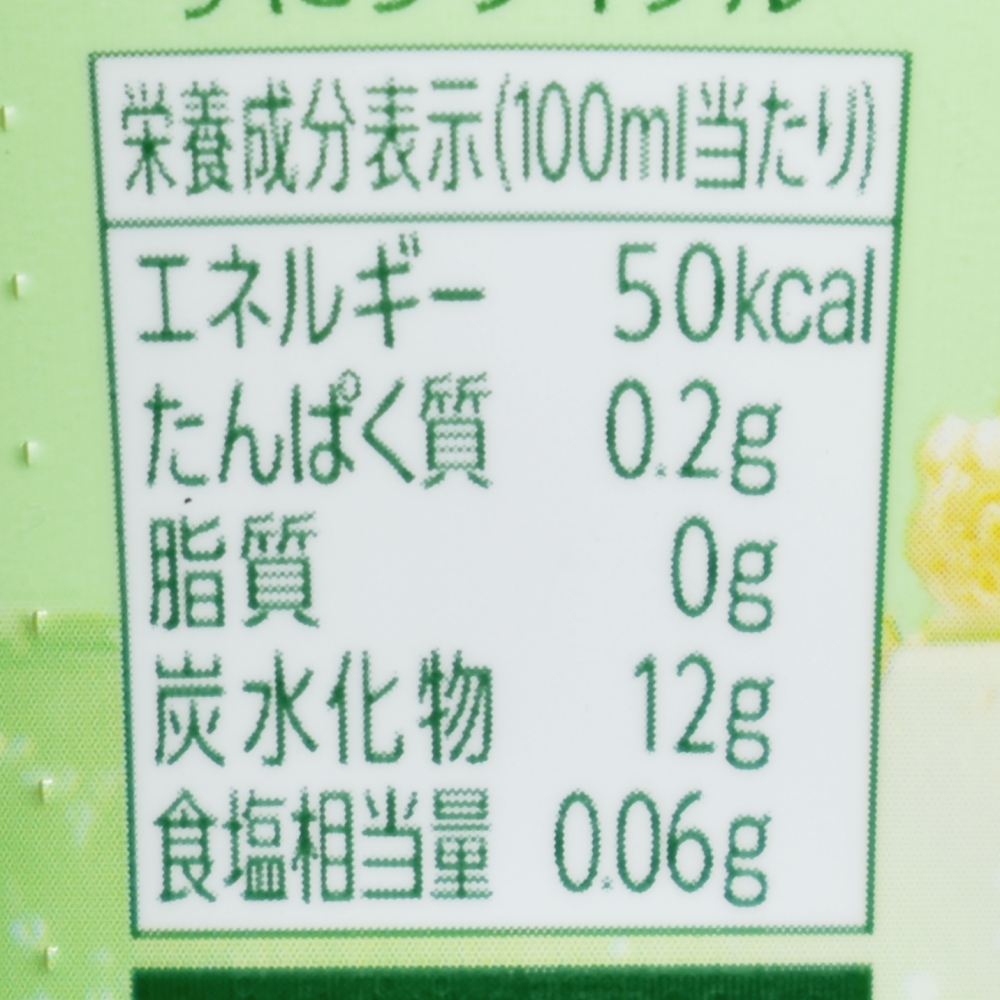 カルピスソーダ国産メロンのクリームソーダ,栄養成分表示