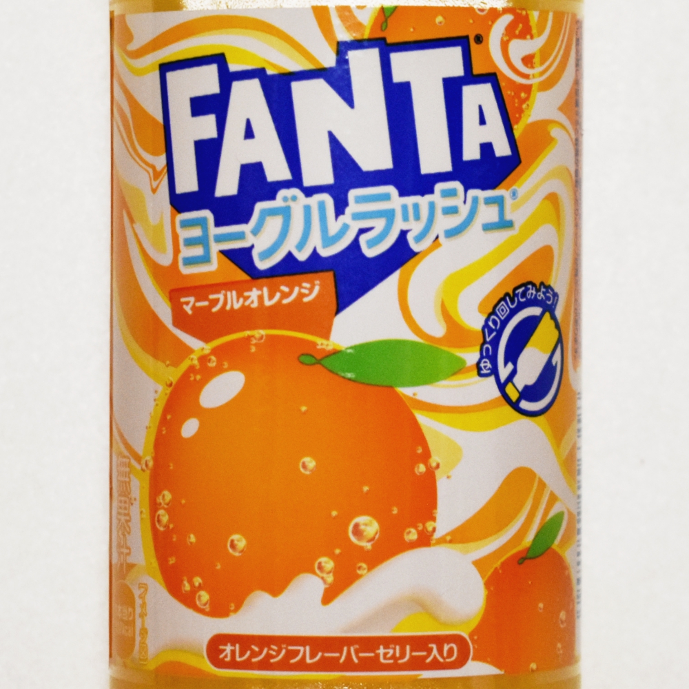 ファンタ ヨーグルラッシュ マーブルオレンジ
