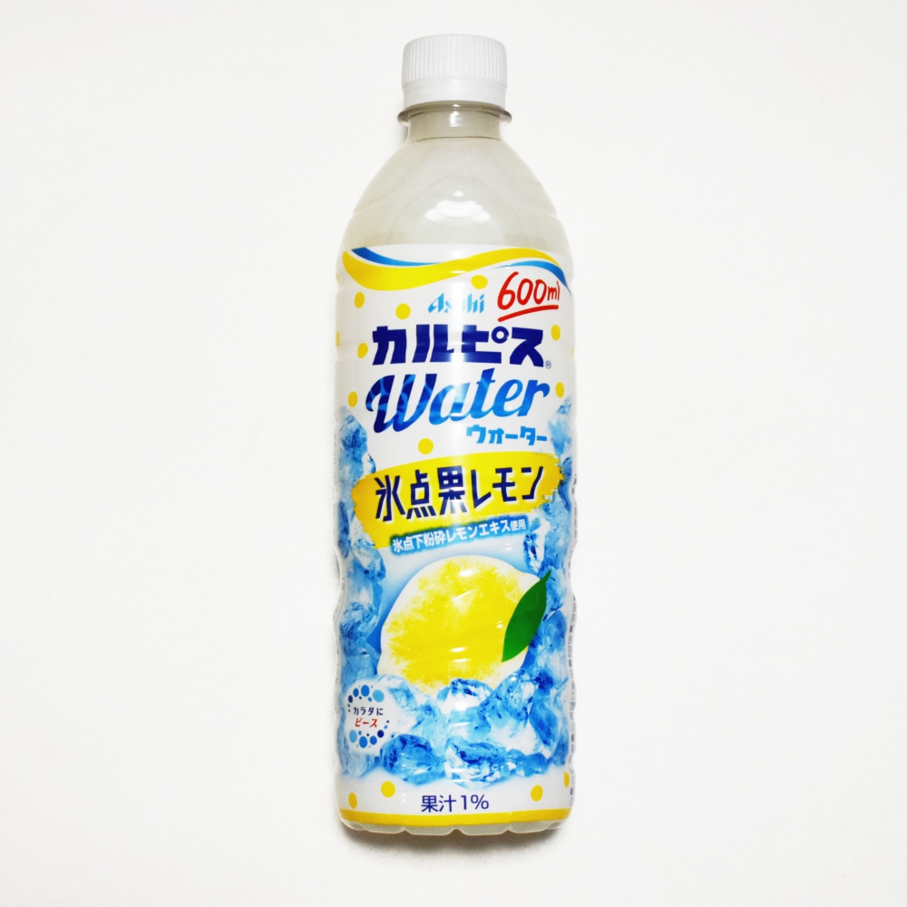 カルピスウォーター 氷点果レモン