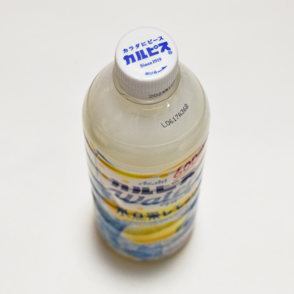 カルピスウォーター 氷点果レモン,ペットボトルキャップ
