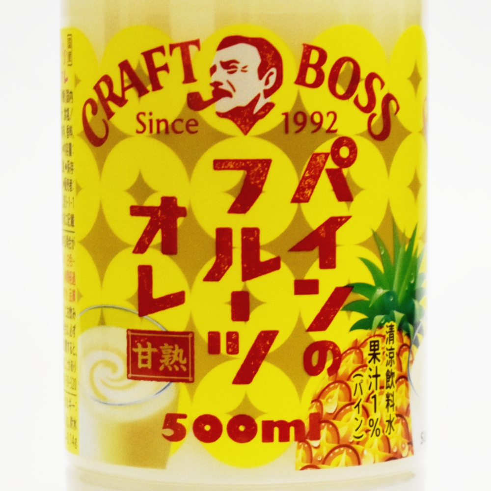 クラフトボス パインのフルーツオレ,パッケージデザイン