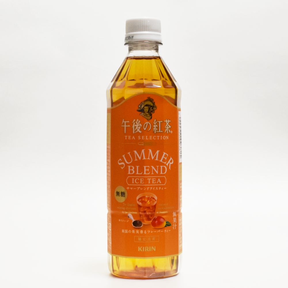 午後の紅茶 サマーブレンドアイスティー