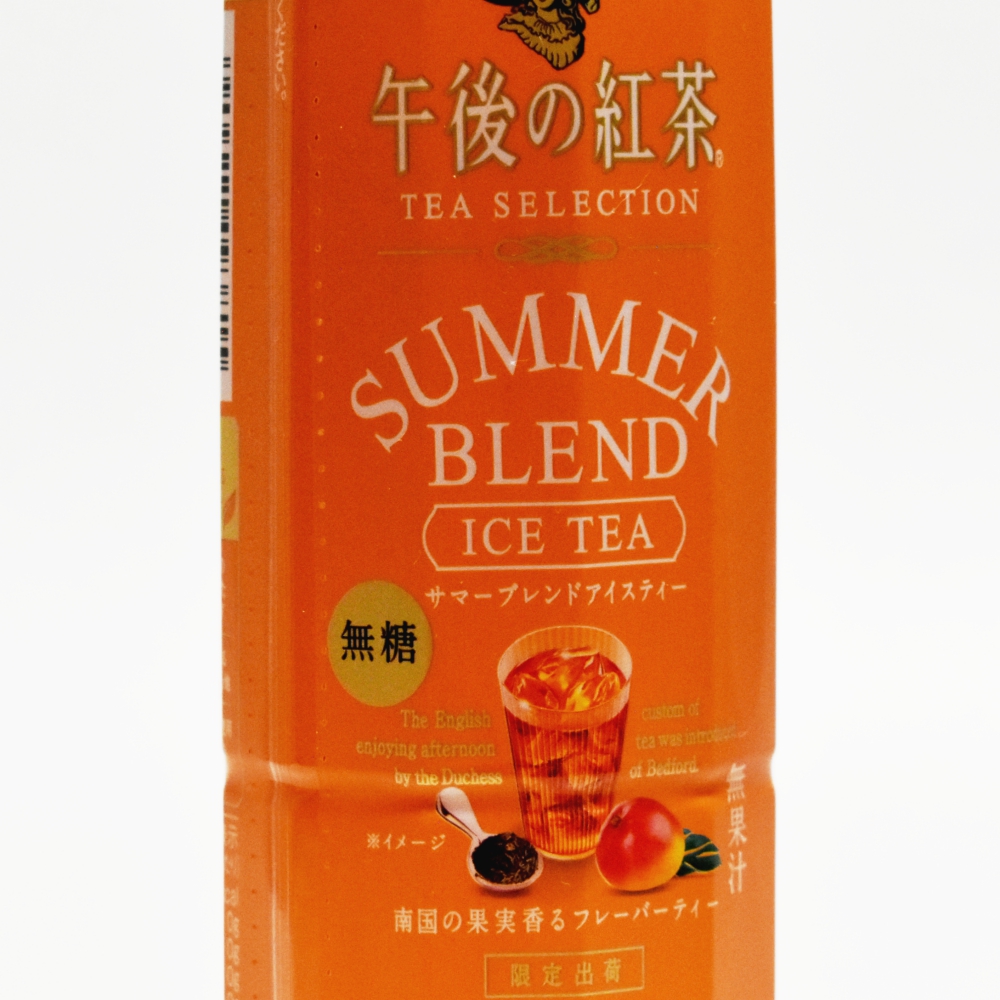 午後の紅茶 サマーブレンドアイスティー,パッケージデザイン