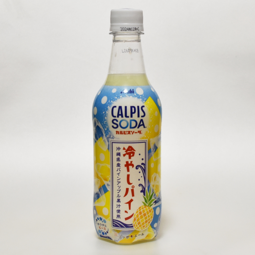 カルピスソーダ 冷やしパイン