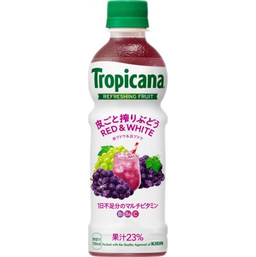 トロピカーナ 皮ごと搾りぶどう RED & WHITE