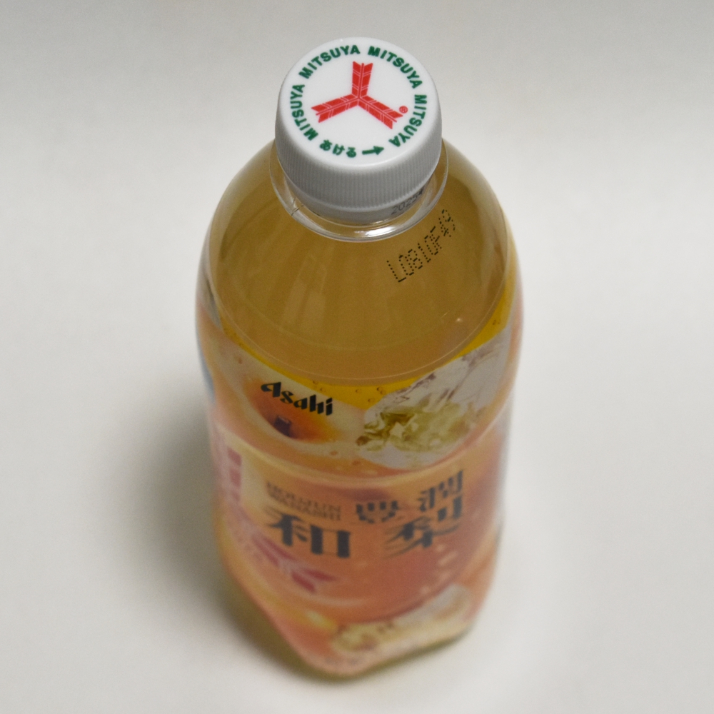 三ツ矢 豊潤和梨,ペットボトル上部