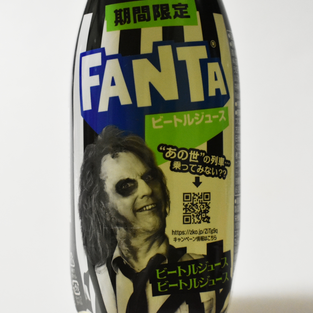 ファンタ ビートルジュース