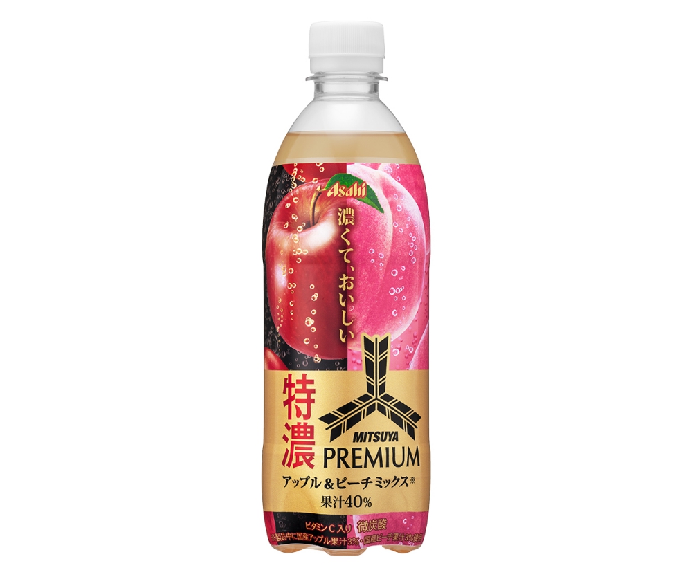 濃厚な果実感を楽しめる『三ツ矢特濃プレミアム アップル＆ピーチ