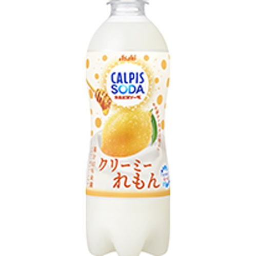 カルピスソーダ クリーミーれもん
