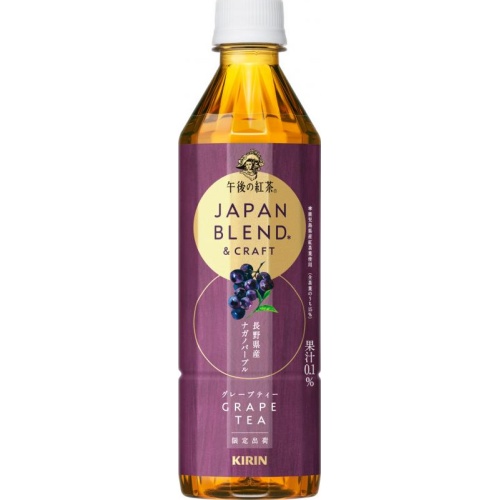 キリン 午後の紅茶 JAPAN BLEND & CRAFT グレープティー