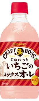 クラフトボス じゅわっといちごのミックスオ・レ