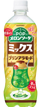 喫茶店の夢が詰まった新感覚メロンソーダ！「POP メロンソーダ