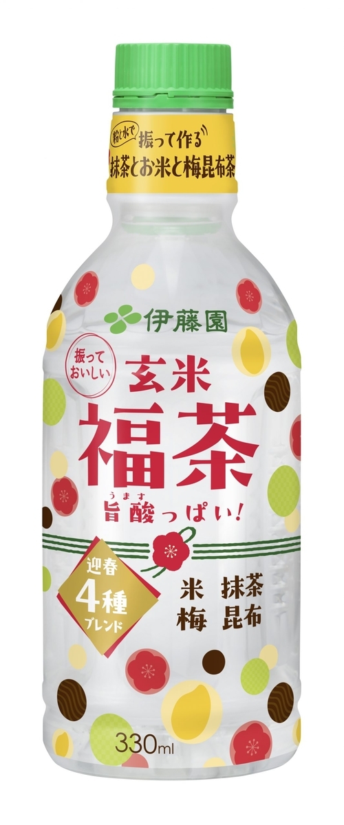 パウダーイン 玄米福茶
