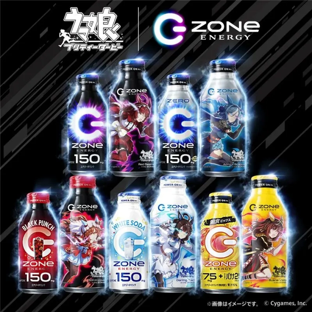 ウマ娘ファン歓喜！復刻フレーバー搭載のZONe限定缶が登場 - ソフト