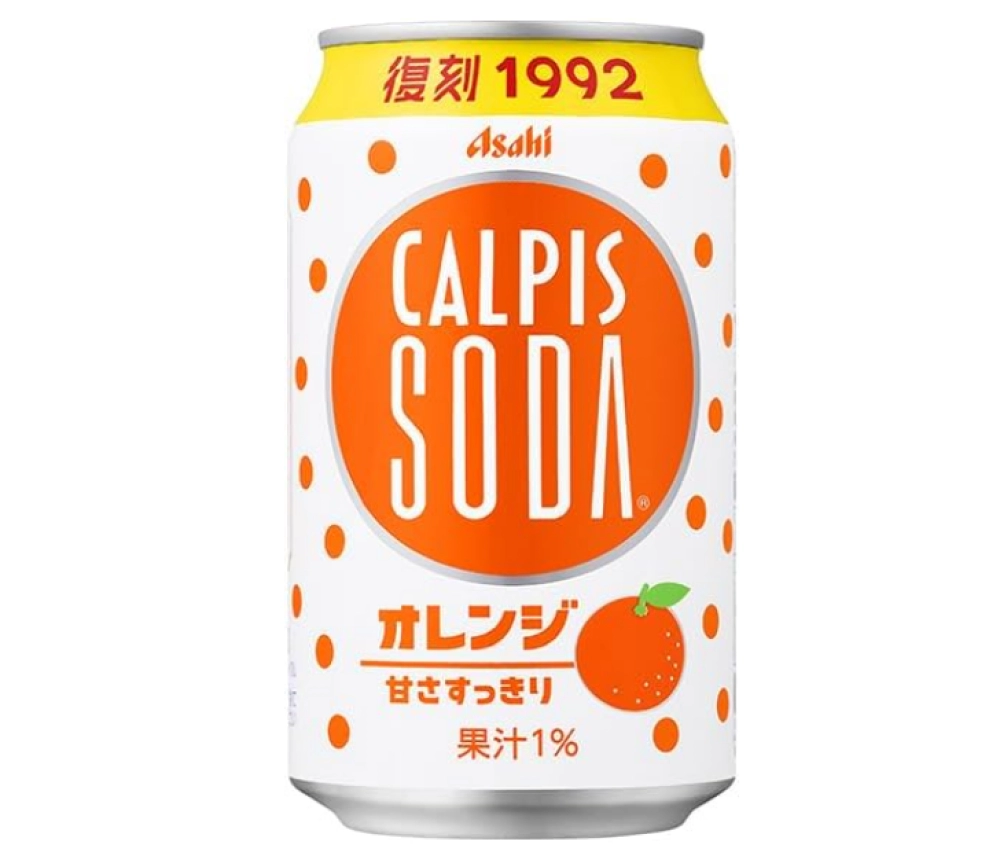 自販機限定】カルピスソーダオレンジが懐かしい！1992年復刻フレーバー