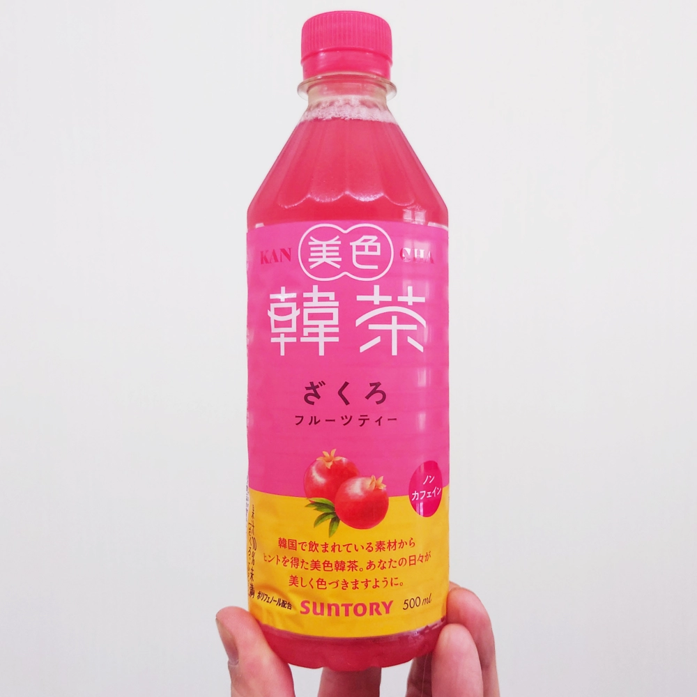 実飲レビュー】美色韓茶 ざくろフルーツティーはまずい？味や特徴を