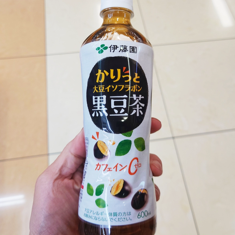 黒豆 茶 効果