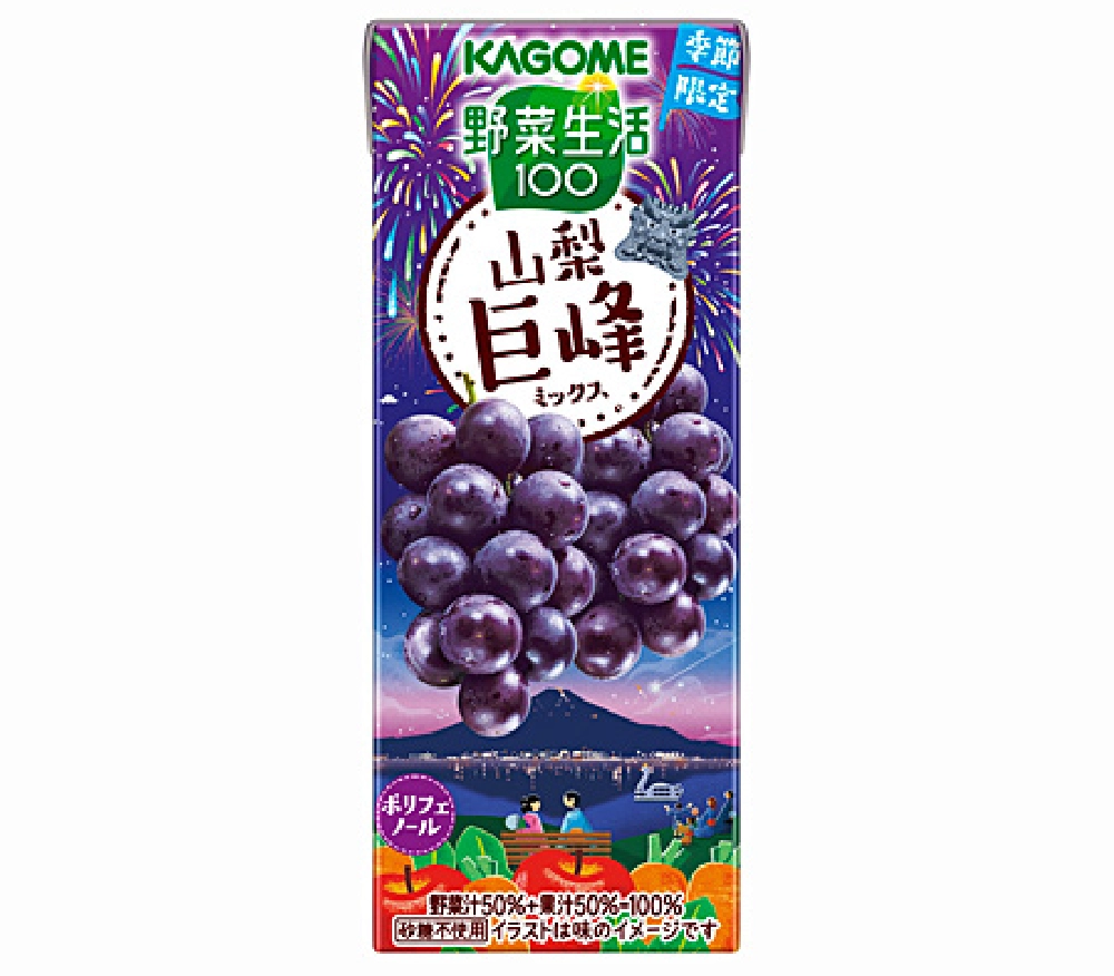 夏限定の贅沢ジュース！野菜生活100 山梨巨峰ミックスを詳しく紹介
