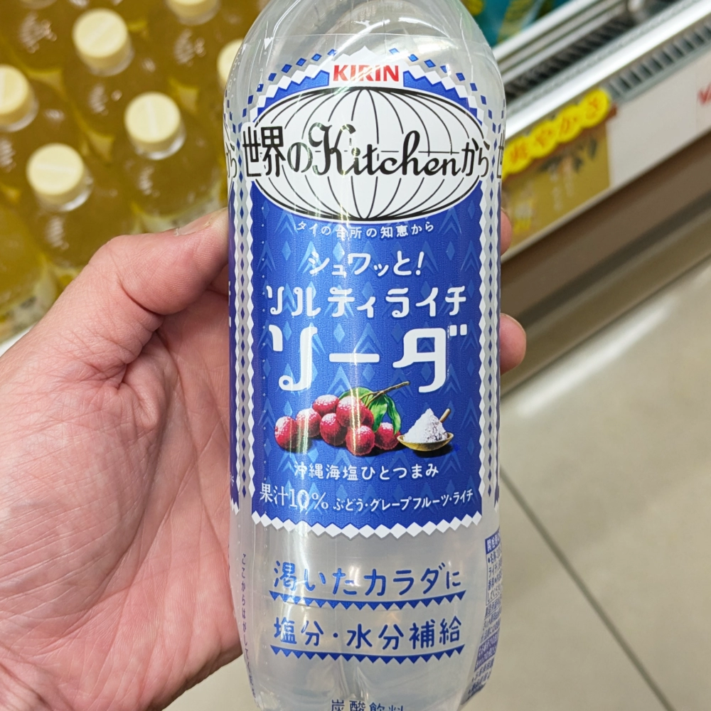 ソルティ ライチ