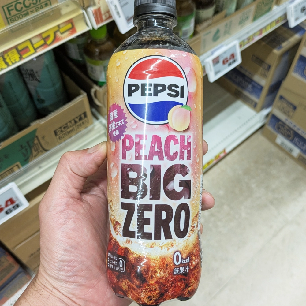 ペプシ BIG ZERO PEACHは0kcal！夏に飲みたいピーチコーラの魅力とは