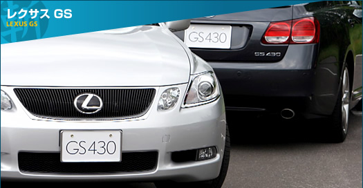 19系GS350 物凄い GS430 パドルシフト