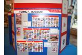 東京モーターショー速報! ミニカーファン必見!「トミカコーナー」