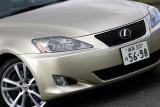 レクサスＩＳ350/250