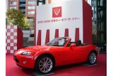 2005-2006　日本カー・オブ・ザ・イヤー受賞車「マツダ　ロードスター」