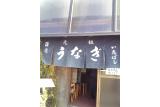 吉川ひとみの釣行日記その4 