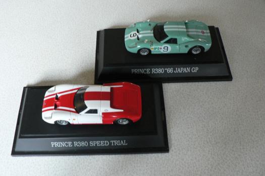 プリンス 車 R380 コレクション レトロ レア 自動車博物館へ行こう】日産ヘリテージコレクションにあるプリンスR380