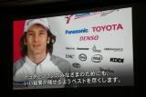 トヨタ モータースポーツ活動計画発表会レポート！ 
