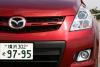 マツダ MPV
