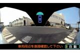 ワイドビューフロントモニター