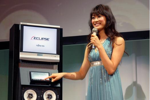 山田優が登場☆富士通テン「ECLIPSE（イクリプス）」2006夏モデル発表