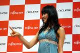 山田優が登場☆富士通テン「ECLIPSE（イクリプス）」2006夏モデル発表会レポート！ 