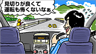 イラスト