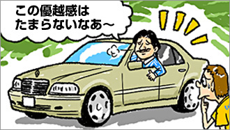 イラスト