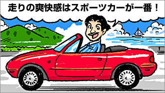 イラスト