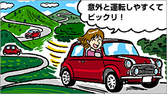 イラスト