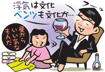 テーマイラスト