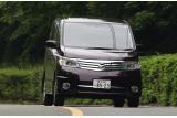 日産 セレナ ハイウェイスター 