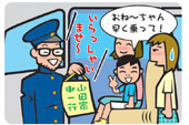 テーマイラスト