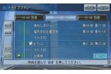最新カーナビ