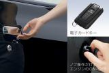 ダイハツ 特別仕様車「タントVS」スタイリッシュに登場！ 