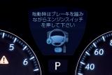 【フォトライブラリー】レクサス 「新型LS460」画像集 品格漂う姿を披露！ 