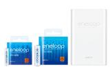 充電式ニッケル水素電池「eneloop」、単３・単４形対応充電器「NC-TG1」（三洋電機）