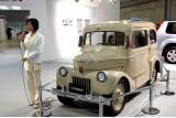 「たま電気自動車（1947年）」
