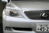 レクサス LS460