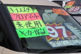 新車価格112万1400円のMRワゴンのタイプXが97万円で売られていた